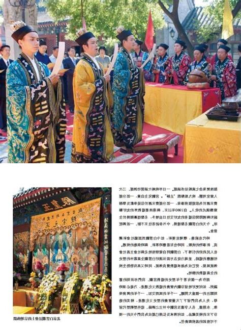 藏歷 剪髮